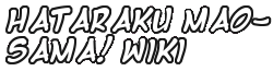 Wiki-wordmark-hataraku