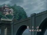 Episode 21