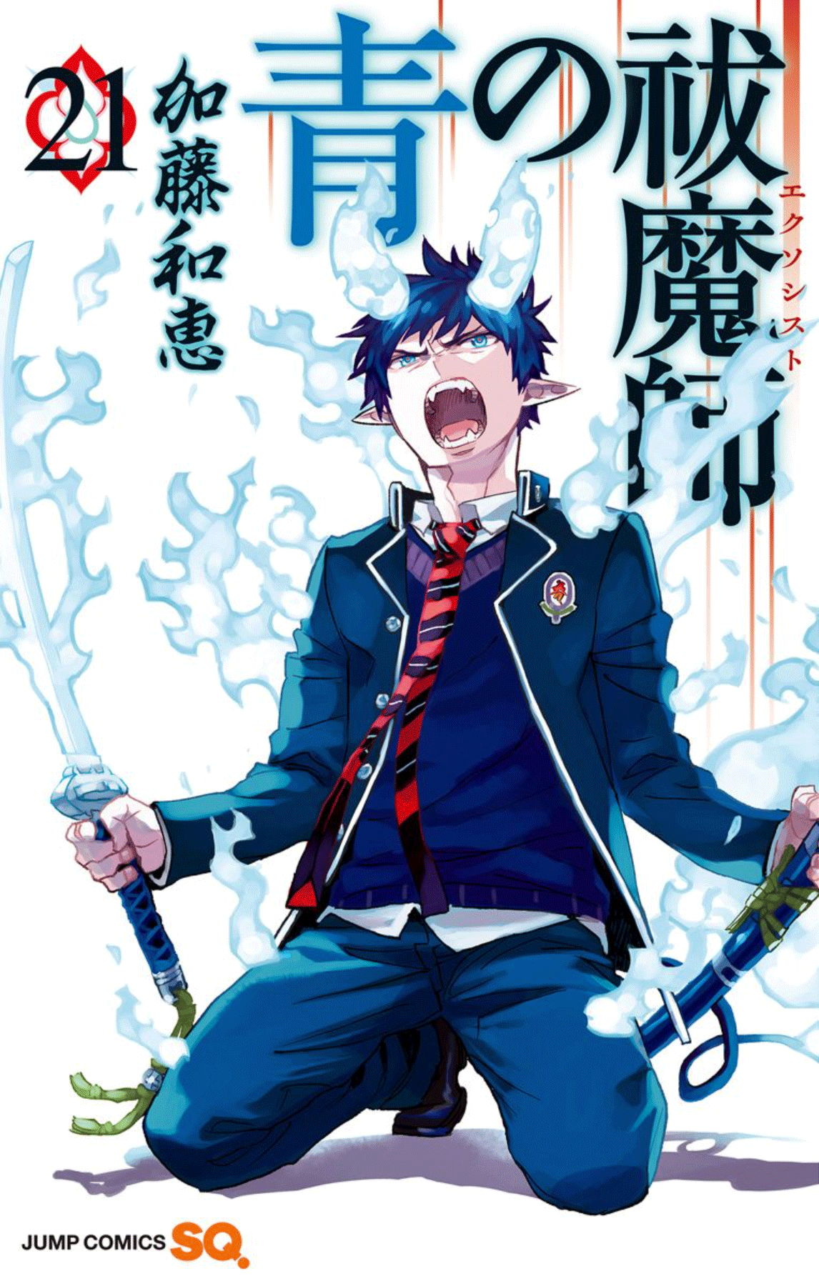 Rin Okumura, Ao no Exorcist Wiki, Fandom