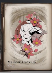 Memoir Gyokuto
