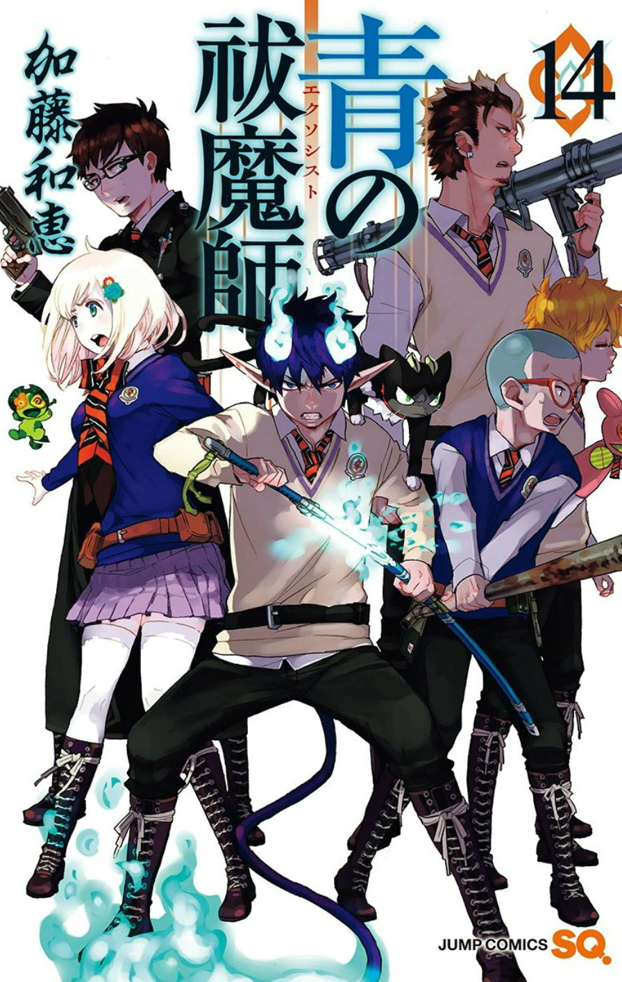 where to read ao no exorcist manga