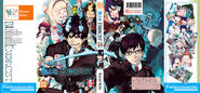 French full jacket cover