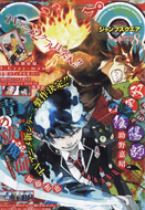 JSQ Issue 2016 #08 (Joint Cover)