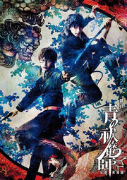 Stage Play 3 DVD Cover