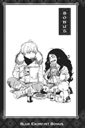English bonus section illustration