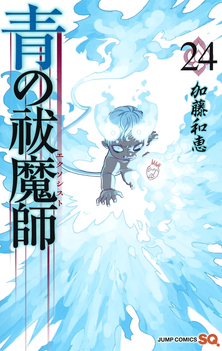 Blue Exorcist Ao no Ekusoshisuto   Vol.27 /Japanese Manga Book  Comic Japan  New 