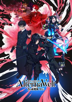 Alternavelt Promo