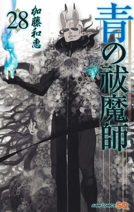 Volume 28