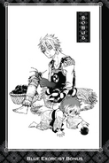 English bonus section illustration