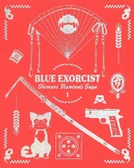 Shimane Illuminati Volume 1 Limited Edition Blu-Ray Disk