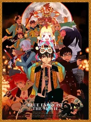 AonoExorcist-TheMovie-BD DVD