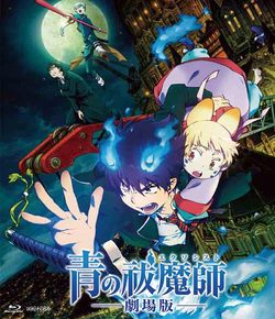 Home Video Releases | Ao no Exorcist Wiki | Fandom