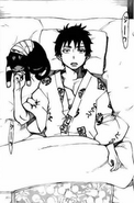Rin despierta