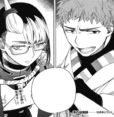 Renzo desafía a Homare