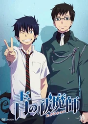 Blue Exorcist DVD 10