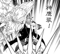 Qaletaqa Halcón Divino