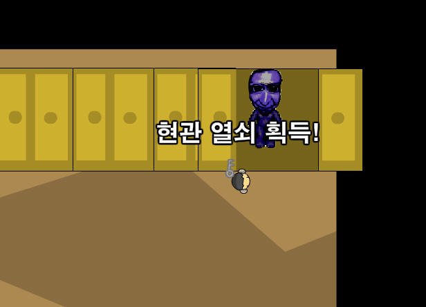 Ao Oni 2 (Fan Game)  아오오니2 (팬게임) : Free Download, Borrow, and Streaming :  Internet Archive