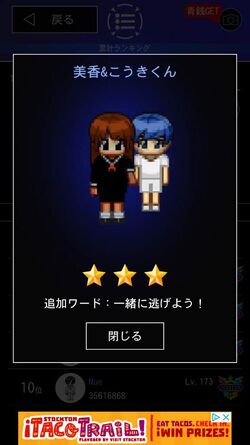 Ao Oni - Videogame published by Kouri