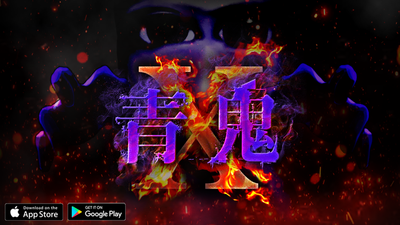 Ao Oni2 - Apps on Google Play