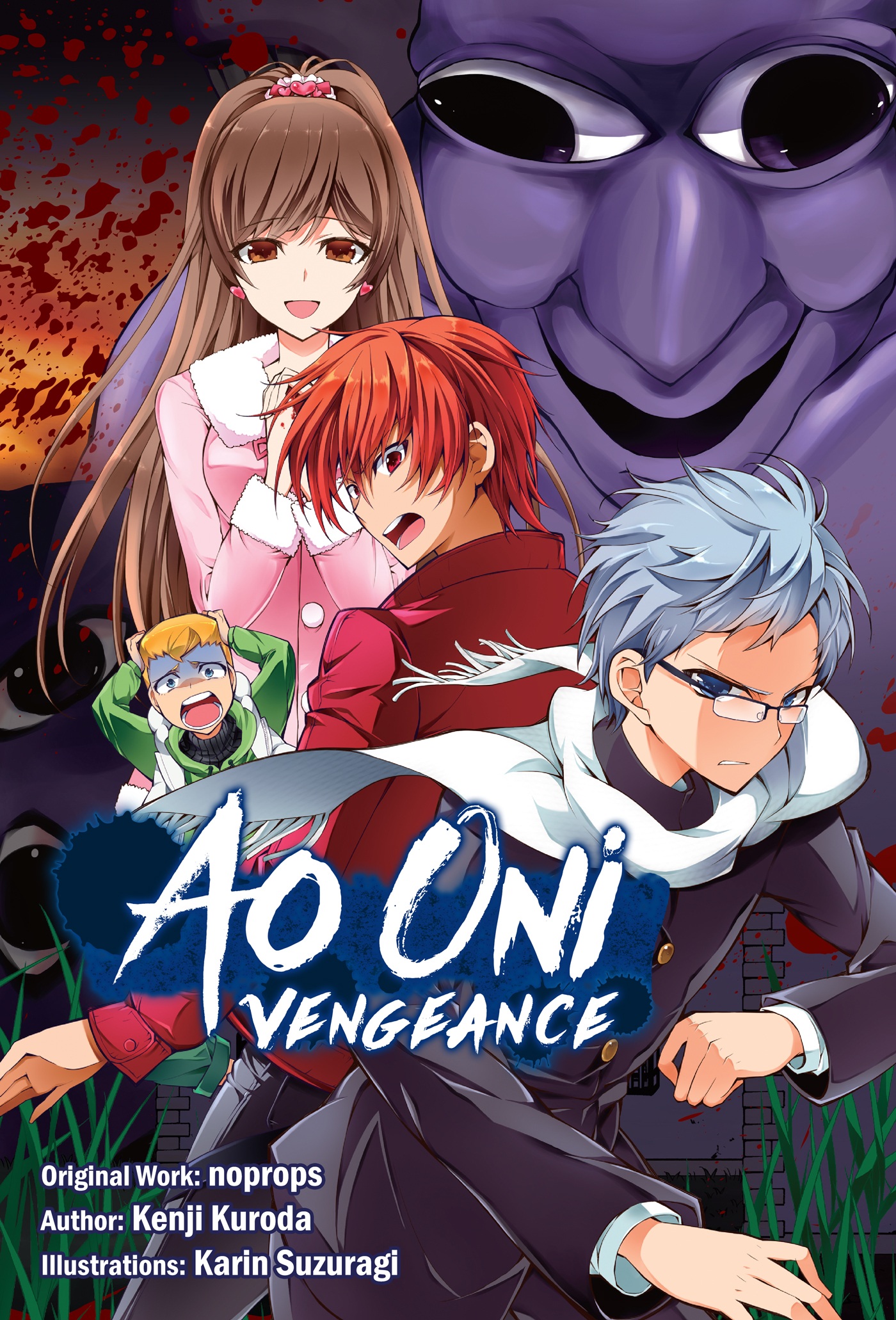 Ao Oni Vengeance Ao Oni Wiki Fandom