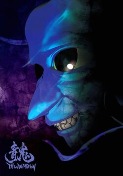 Ao Oni The Animation (Aooni The Blue Monster) 