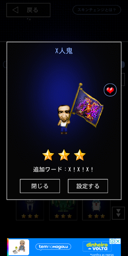 Ao Oni X Spider Oni Boss