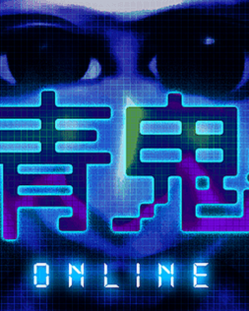Ao Oni Online Ao Oni Wiki Fandom Ao Oni Online Ao Oni Wiki Fandom