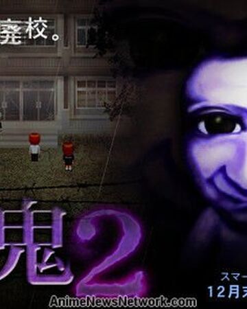 Ao Oni 2 Ao Oni Wiki Fandom