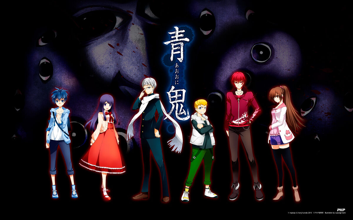 Ao Oni has new game due for release on smartphones - GamerBraves