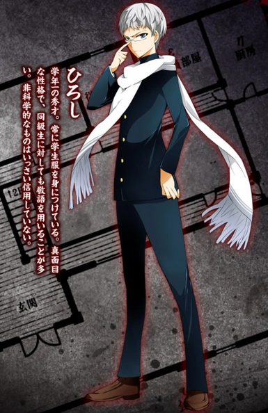 Hiroshi | Aooni Wikia | Fandom