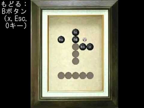 Puzzles, Ao Oni Wiki