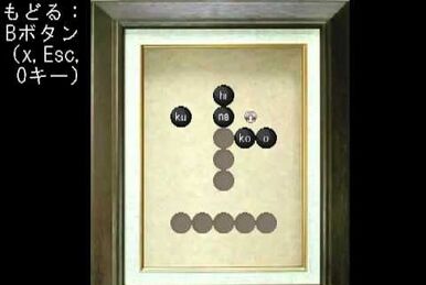 AO ONI Piano Puzzle 915. Ver. 5.2 by Rootruu on DeviantArt