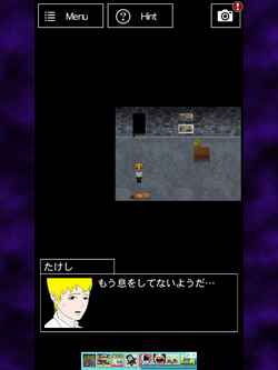 Ao Oni 3: Walkthrough Part 10 (Takeshi Mask) 