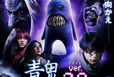 Ao Oni #2 (J-Novel Club)