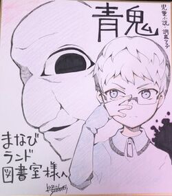 the oni and hiroshi (ao oni) drawn by pantsu-ripper