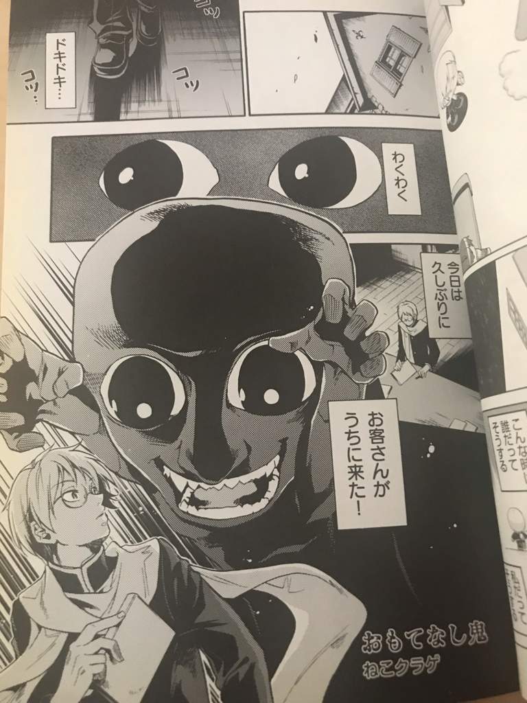 Aooni/Ao-oni Anthology Comic manga Japan Ansoro-hen 