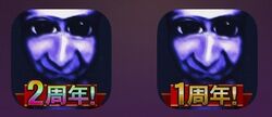 Ao Oni Online, Ao Oni Wiki