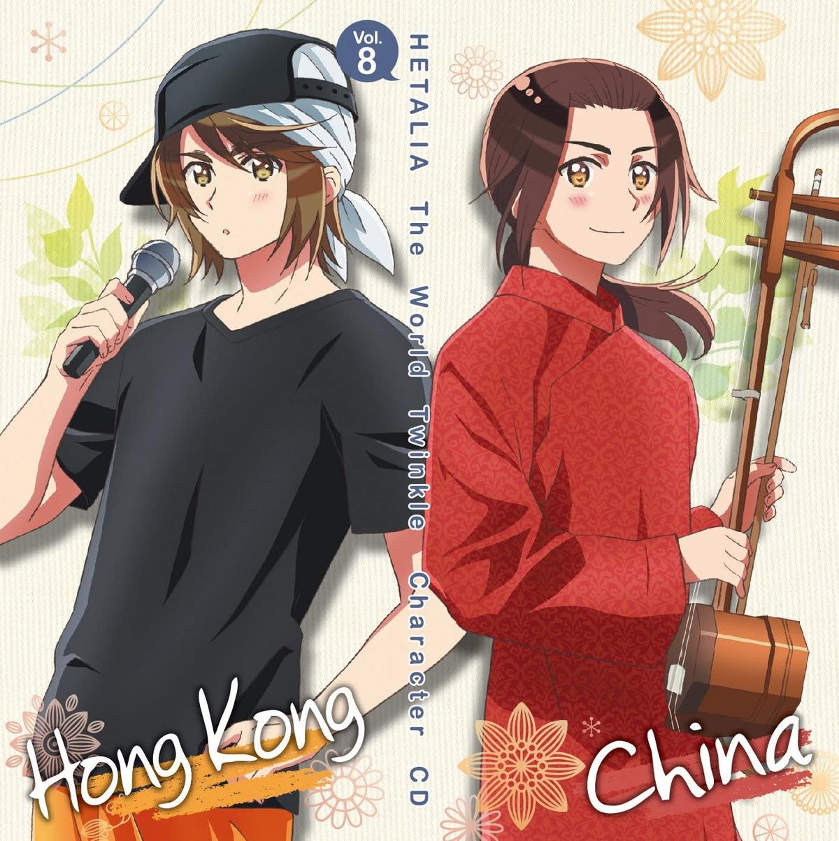 Hetalia: The World Twinkle Character CD Vol. 8 - China and Hong 