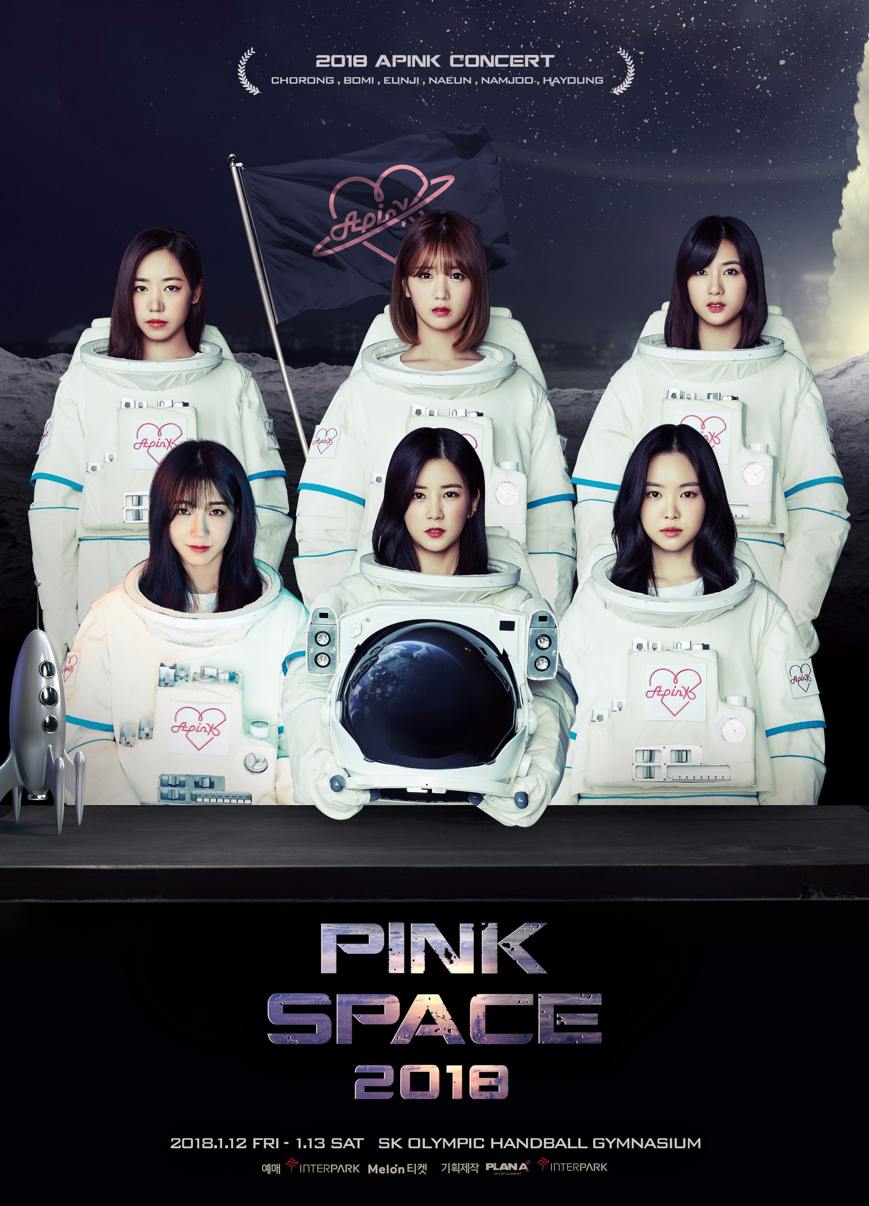 Pink Space 2018 | Apink Wiki | Fandom