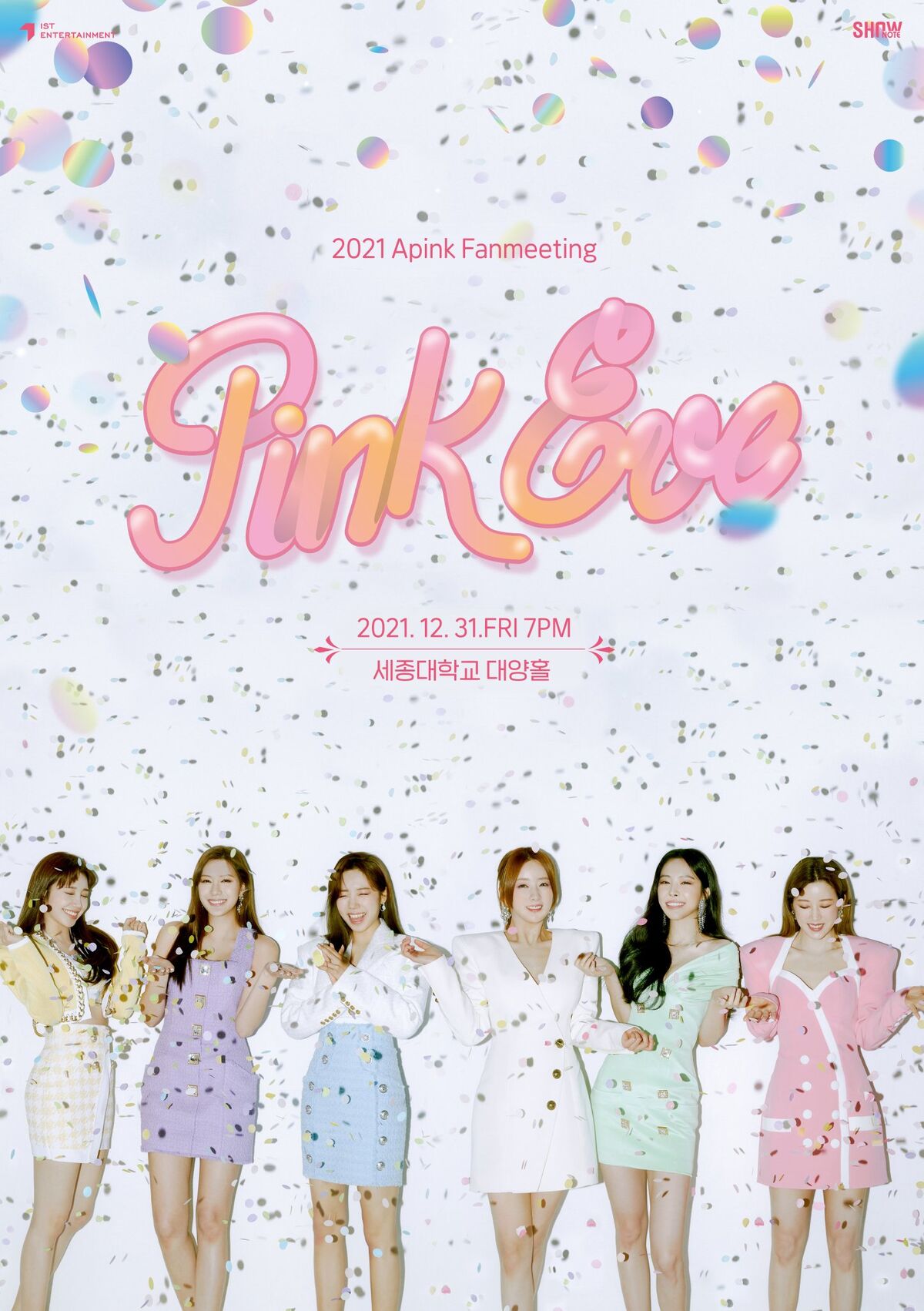 Pink Eve | Apink Wiki | Fandom