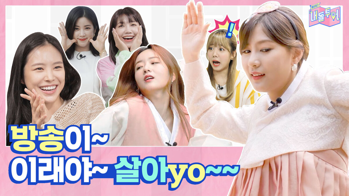 Amazon.co.jp: Apink ウンジ EUNJI pink up FIVE トレカ 台湾盤
