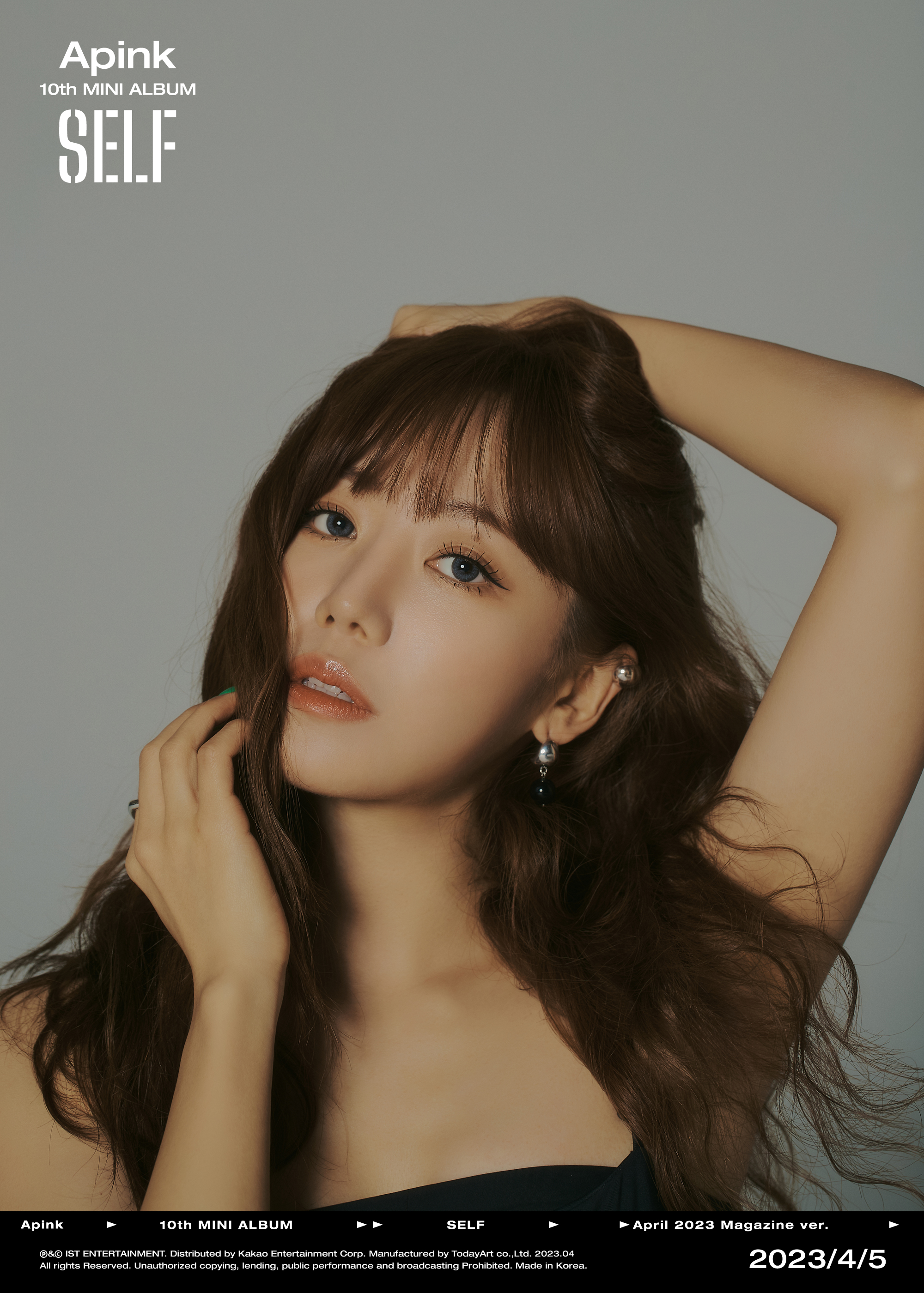 Apink ナムジュ NAMJOO アルバム MD トレカ 15枚セットの通販 by