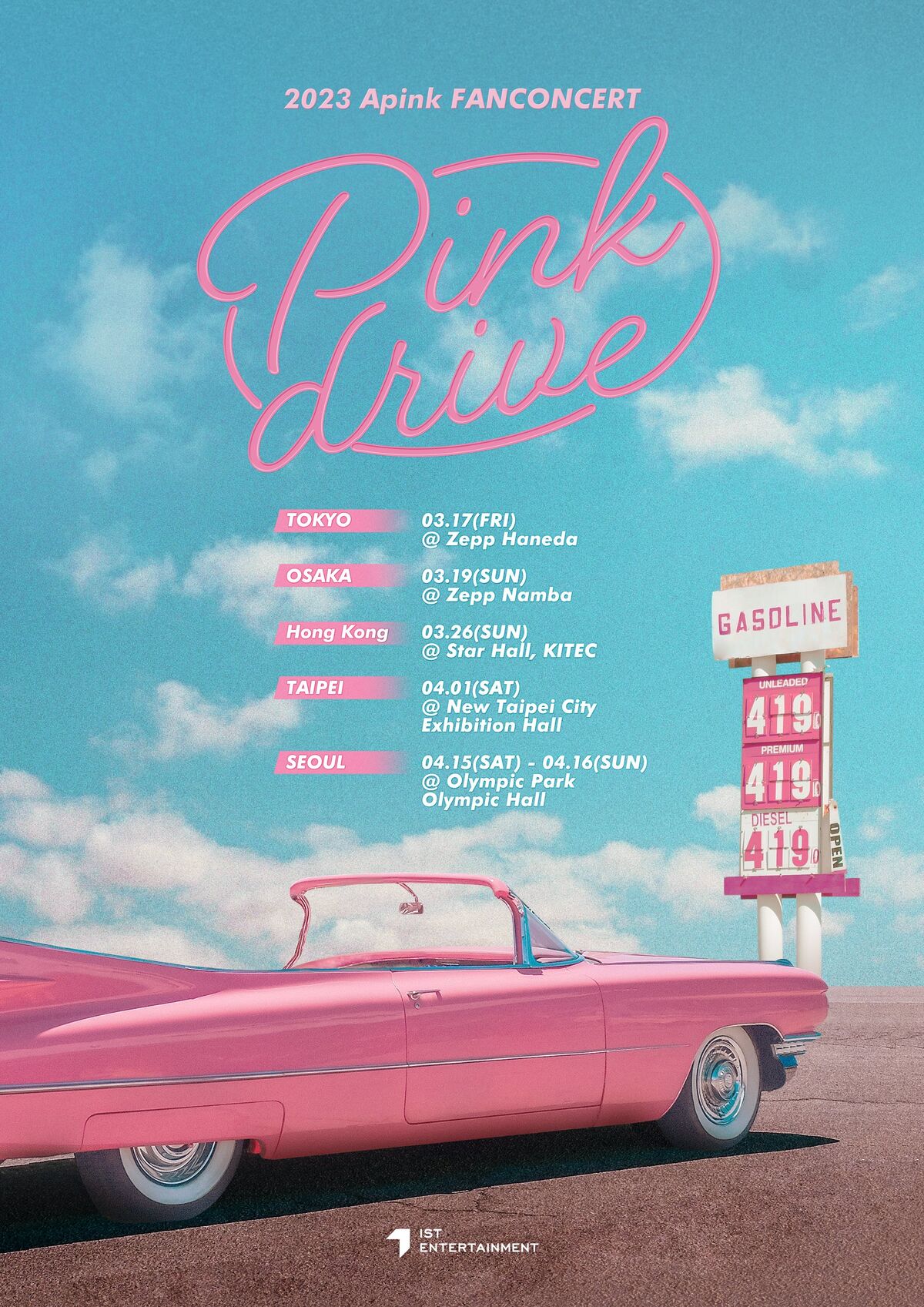 Pink drive (Event) | Apink Wiki | Fandom