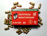 Монтажный патрон