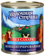 Консервированное молоко