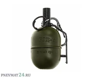 Граната-зажигалка