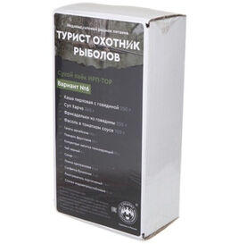 Ирптор1
