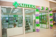 1513354513 apteka.jpg (191 КБ) Аптека внутри магазина