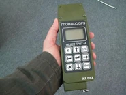 Военный навигатор