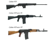 Различные типы «Сайги»